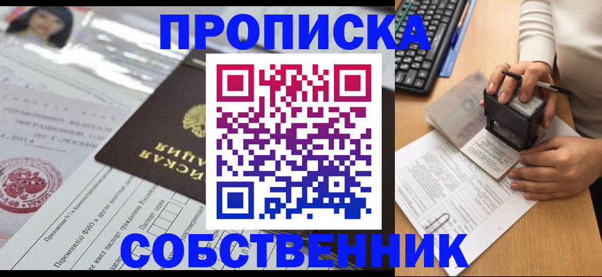 регистрация для дет. сада в Петровск-Забайкальском