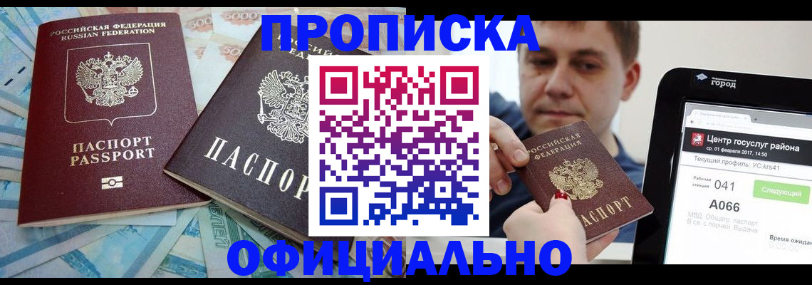 форма 3 в Петровск-Забайкальском